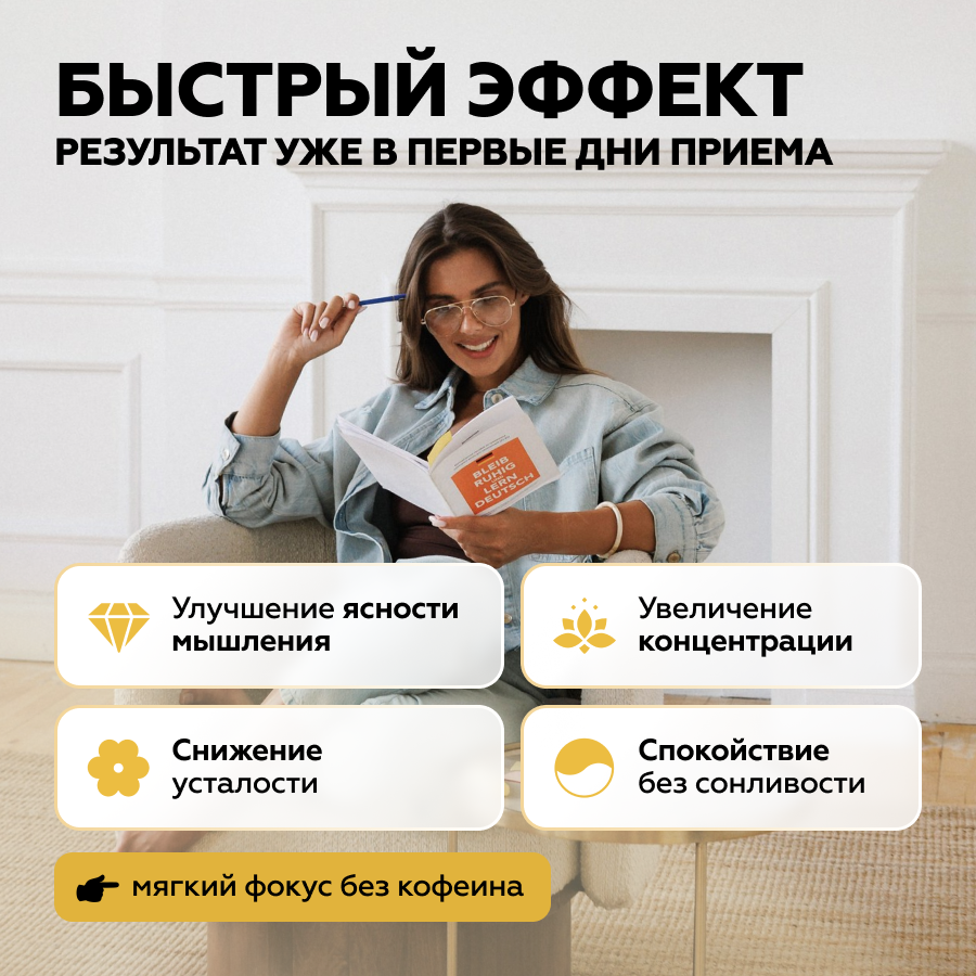 Брейн-актив комплекс 60 капсул